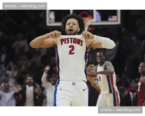 活塞异军突起领跑东部,坎宁安伤退后球队攻防体系面临考验