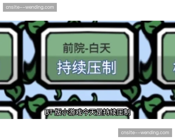 沃尔夫斯堡领先后战术保守,收缩防守反遭勒沃库森持续压制 沃尔夫斯堡领先后战术保守,收缩防守反遭勒沃库森持续压制