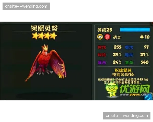 肯帕努世界波吹响反击号角 铜梁龙精神属性获赞誉