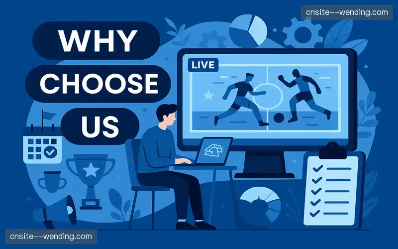 为什么选择我们