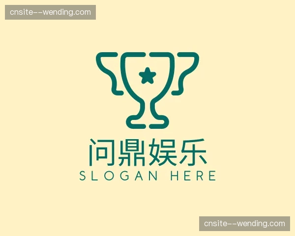 关于问鼎娱乐官方网站